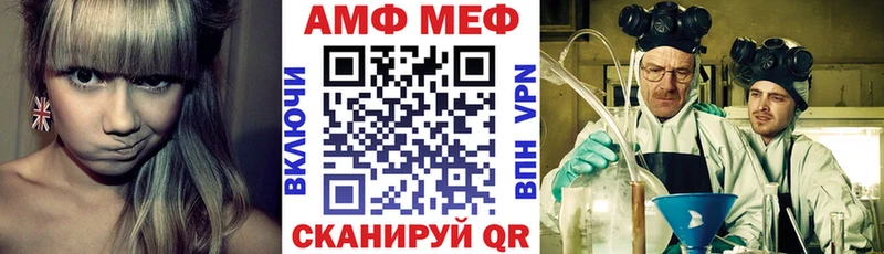 Amphetamine Premium  магазин продажи   Мценск 