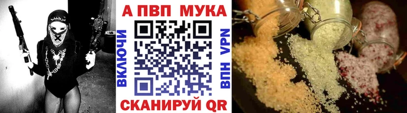 Alpha PVP Соль KRAKEN онион Мценск