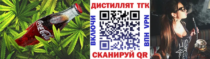 Canna-Cookies марихуана  Мценск 
