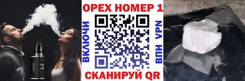 КОКАИН 97%  наркотики  кракен рабочий сайт  Мценск 