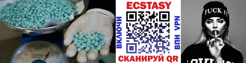 Ecstasy 280 MDMA  Мценск 
