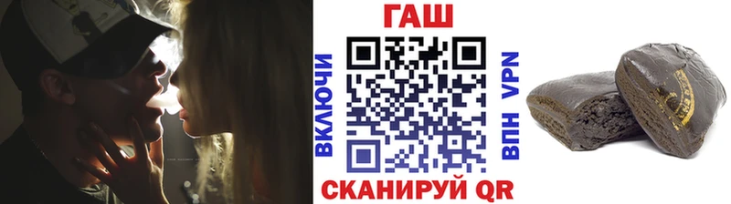 ГАШ гарик  hydra ONION  Мценск 