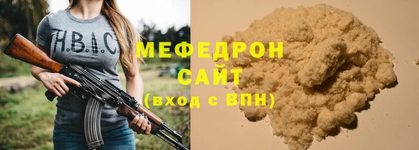Альфа ПВП Горнозаводск