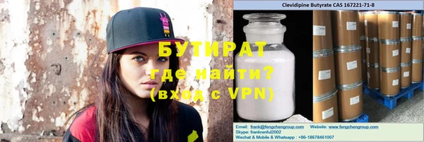 не бодяженный Горно-Алтайск
