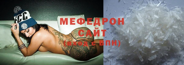таблы Горняк