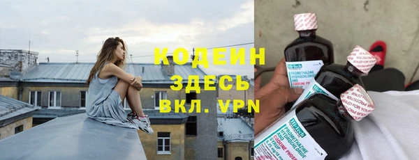 ALPHA PVP Сосновоборск