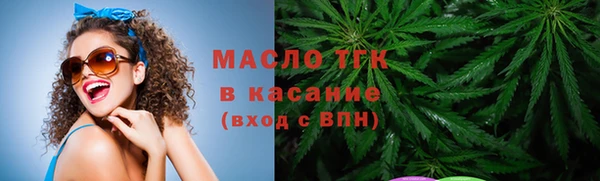 Альфа ПВП Горнозаводск