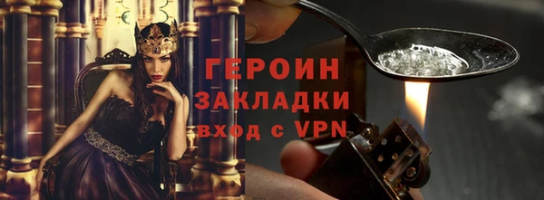 таблы Горняк
