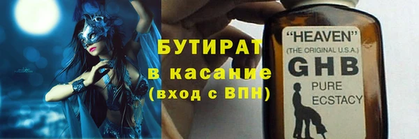 Альфа ПВП Горнозаводск