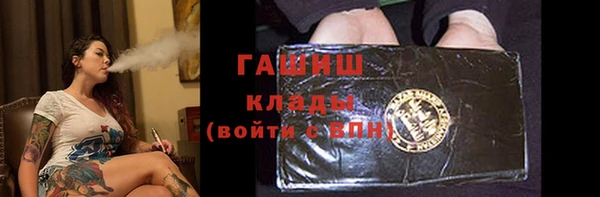 Альфа ПВП Горнозаводск