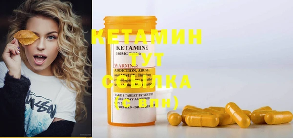 таблы Горняк