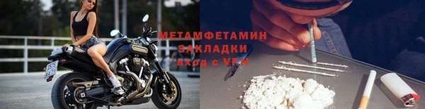 герыч Сосновка