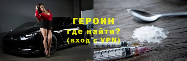 Альфа ПВП Горнозаводск