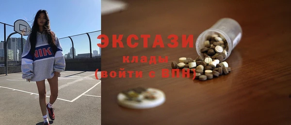Альфа ПВП Горнозаводск
