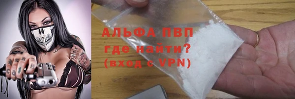 Альфа ПВП Горнозаводск