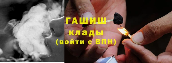 Альфа ПВП Горнозаводск