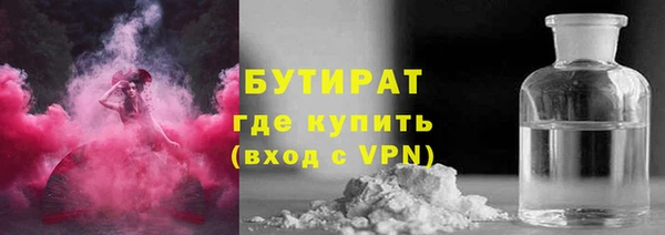 Альфа ПВП Горнозаводск