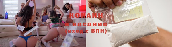 mdma Сосновый Бор