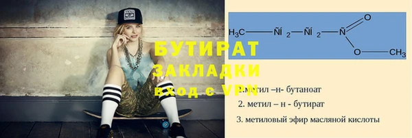 таблы Горняк