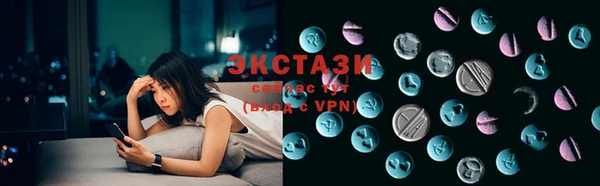 не бодяженный Горно-Алтайск