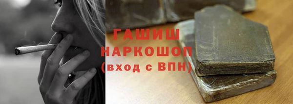 таблы Горняк