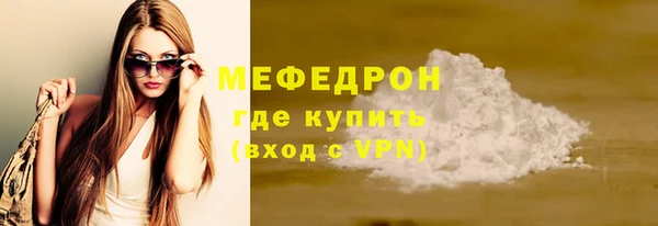 не бодяженный Горно-Алтайск