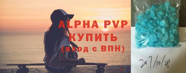 mdma Сосновый Бор