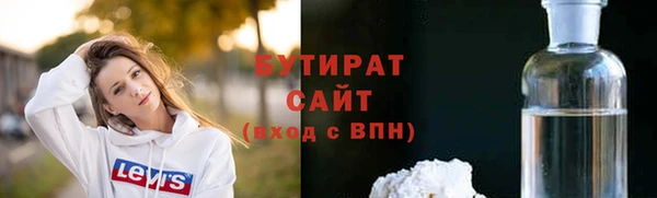 не бодяженный Горно-Алтайск