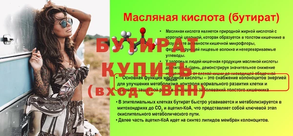 таблы Горняк