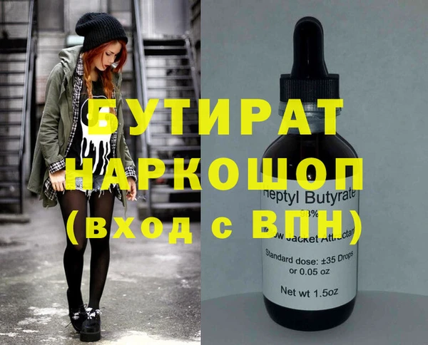 таблы Горняк