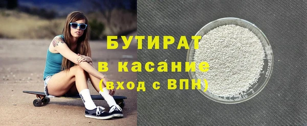 не бодяженный Горно-Алтайск