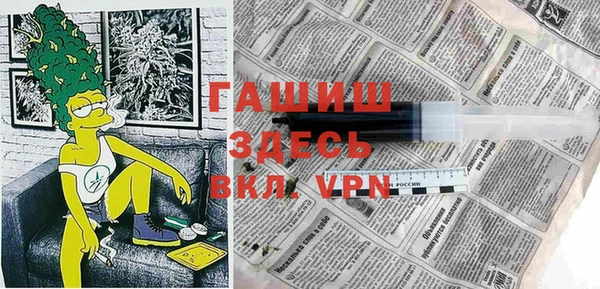 таблы Горняк