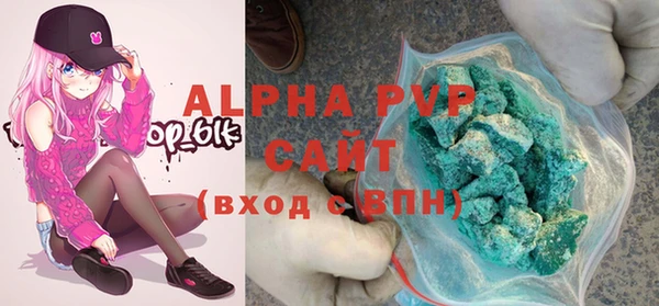 не бодяженный Горно-Алтайск