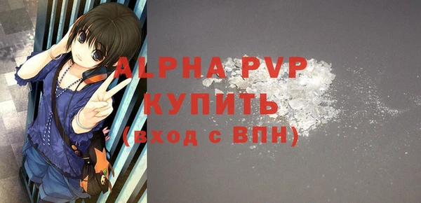 таблы Горняк