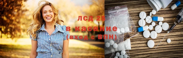 таблы Горняк