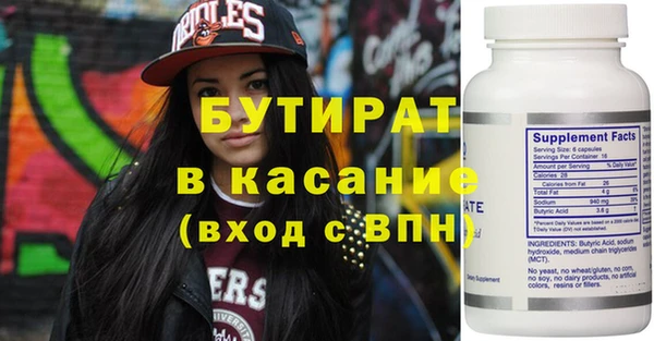 не бодяженный Горно-Алтайск
