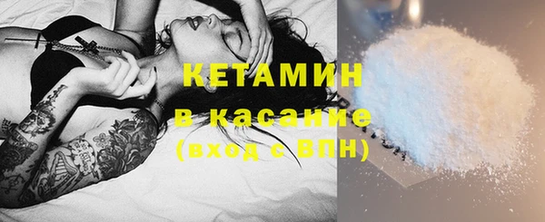 таблы Горняк