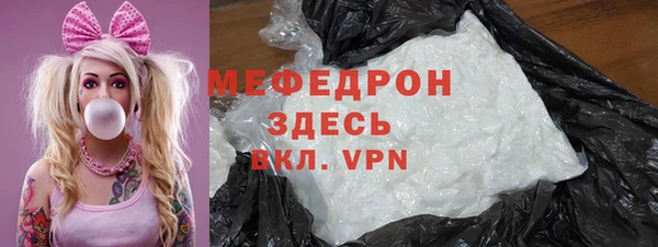 герыч Сосновка