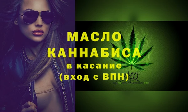 таблы Горняк