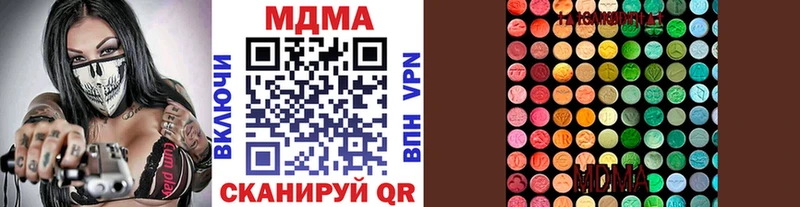 MDMA crystal  Мценск 
