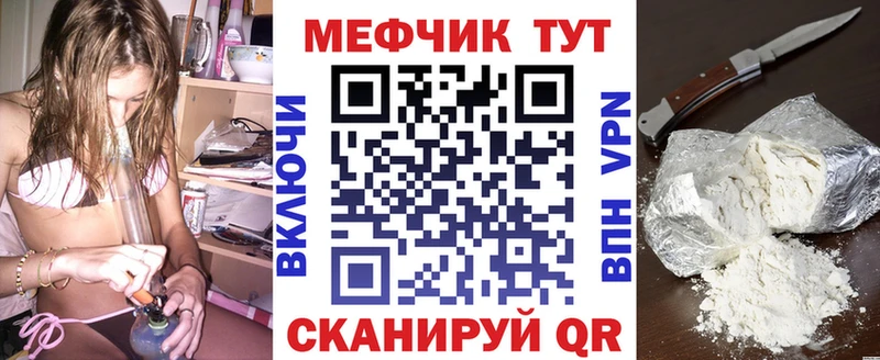 гидра рабочий сайт  Мценск  МЯУ-МЯУ 4 MMC 