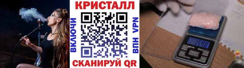 закладки  гидра сайт  Метамфетамин винт  Мценск 