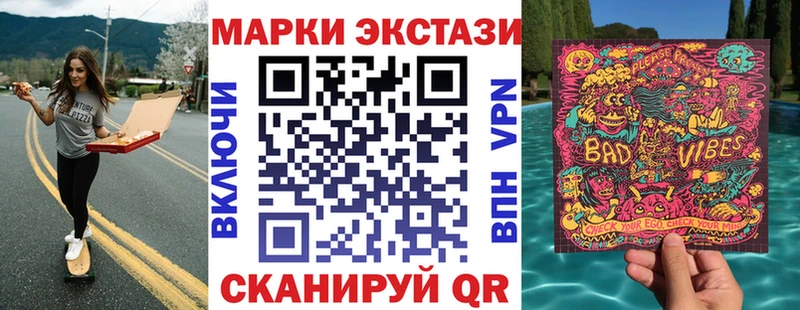 гидра сайт  Мценск  Марки N-bome 1500мкг 