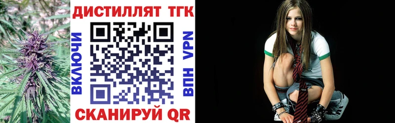 ТГК гашишное масло Мценск