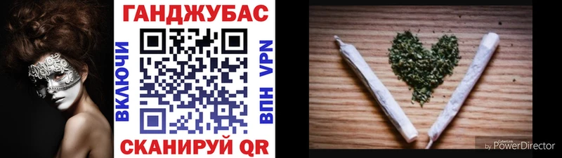 Канабис план  Мценск 